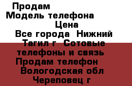 Продам Lenovo VIBE Shot › Модель телефона ­ Lenovo VIBE Shot › Цена ­ 10 000 - Все города, Нижний Тагил г. Сотовые телефоны и связь » Продам телефон   . Вологодская обл.,Череповец г.